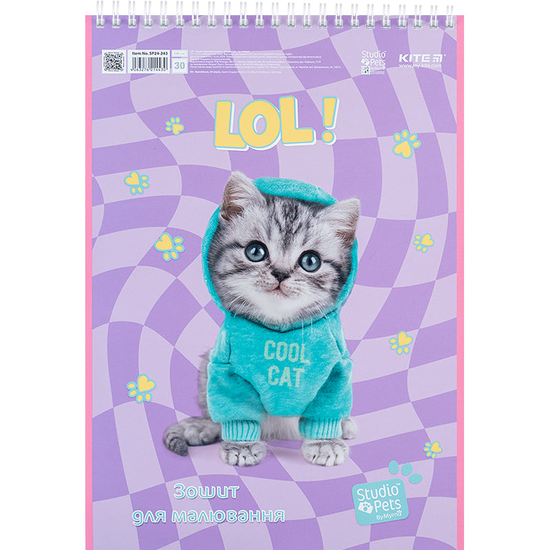 Зошит для малювання Kite Studio Pets SP24-243, 30 аркушів