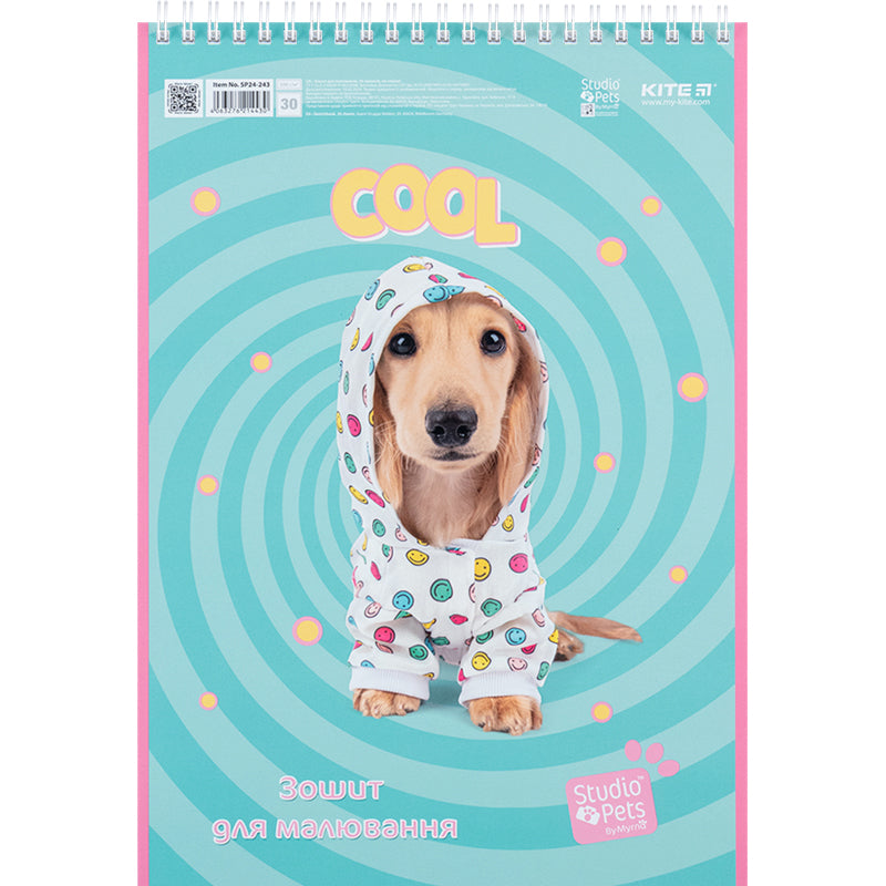 Зошит для малювання Kite Studio Pets SP24-243, 30 аркушів