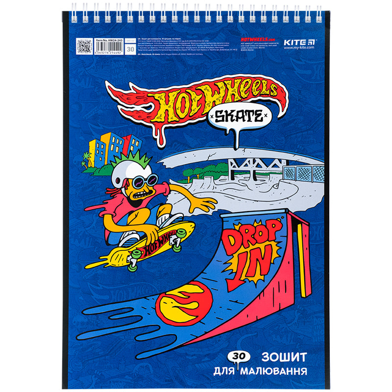 Тетрадь для рисования Kite Hot Wheels HW24-243, 30 листов
