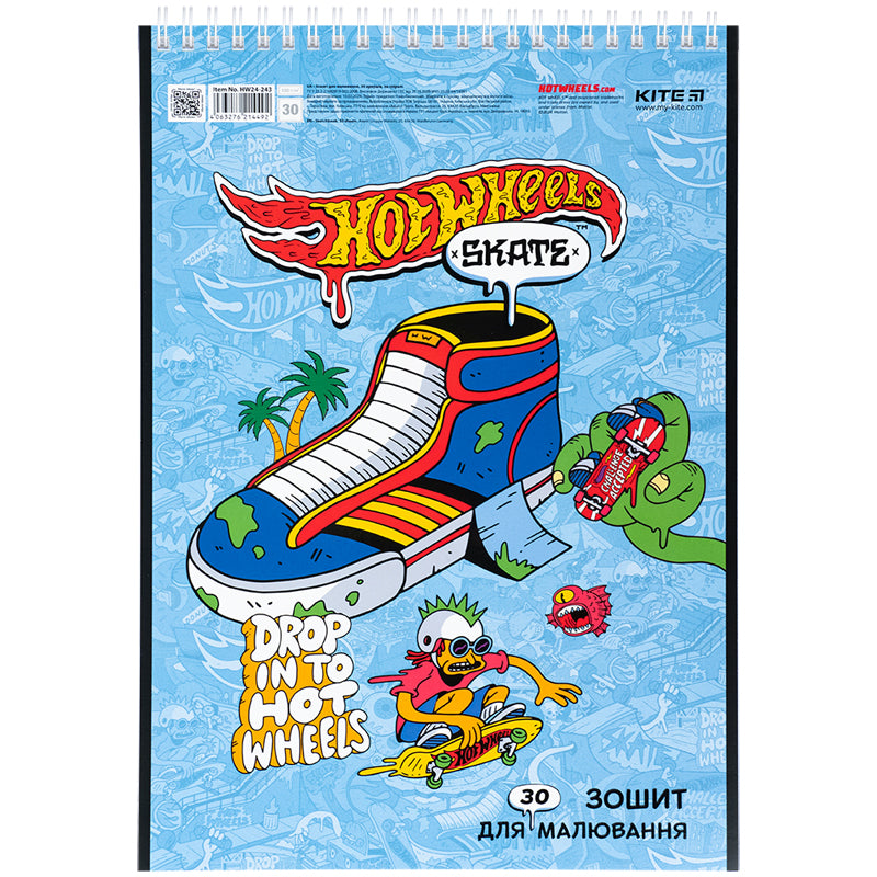 Тетрадь для рисования Kite Hot Wheels HW24-243, 30 листов