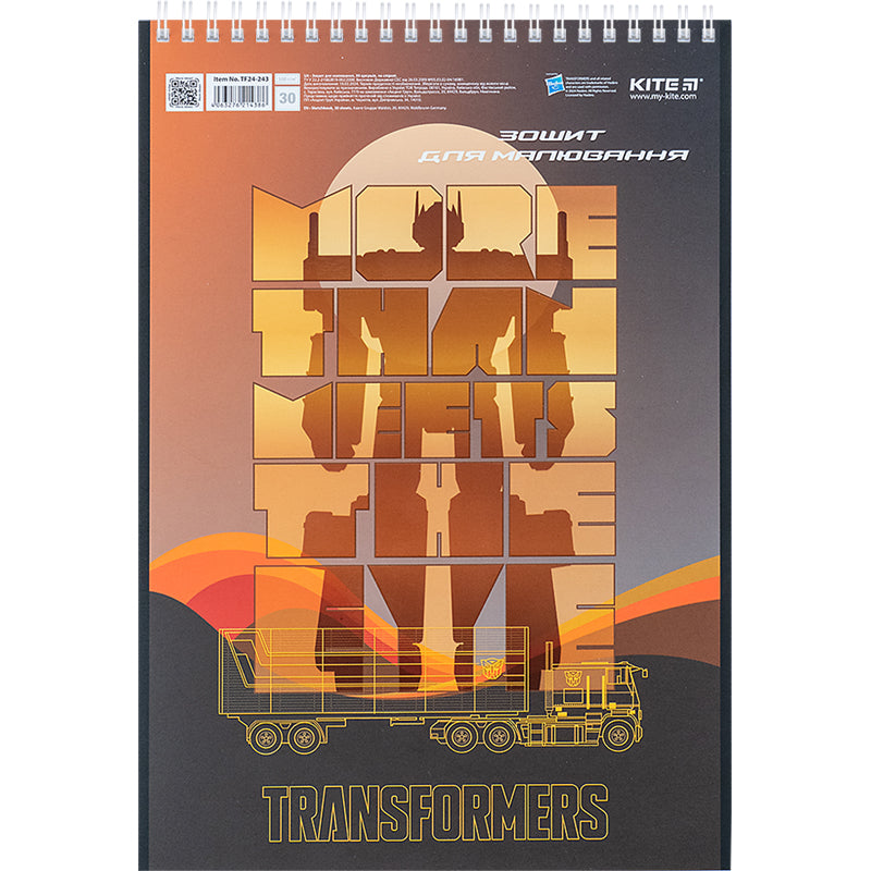 Зошит для малювання Kite Transformers TF24-243, 30 аркушів
