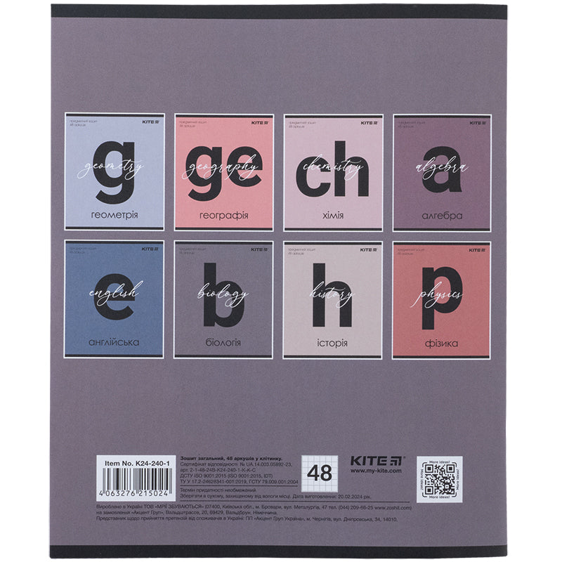 Зошит предметний Kite Letters K24-240-1, 48 аркушів, клітинка, біологія