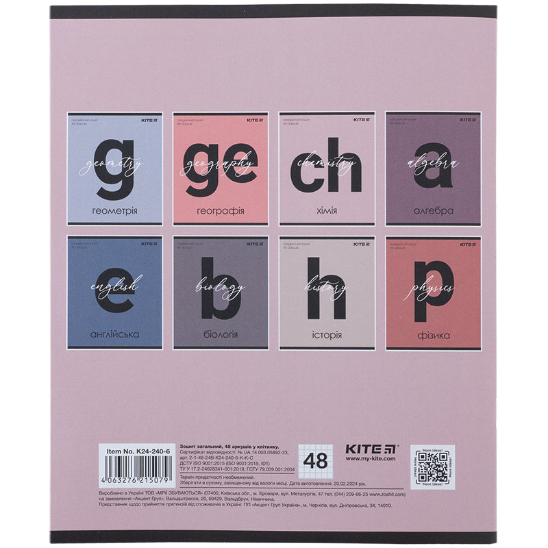Зошит предметний Kite Letters K24-240-6, 48 аркушів, клітинка, хімія