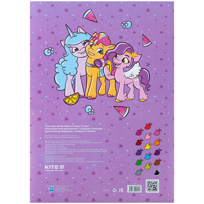 Папір кольоровий двосторонній Kite My Little Pony LP24-250, А4