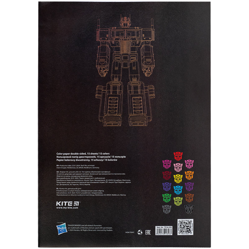 Папір кольоровий двосторонній Kite Transformers TF24-250, А4