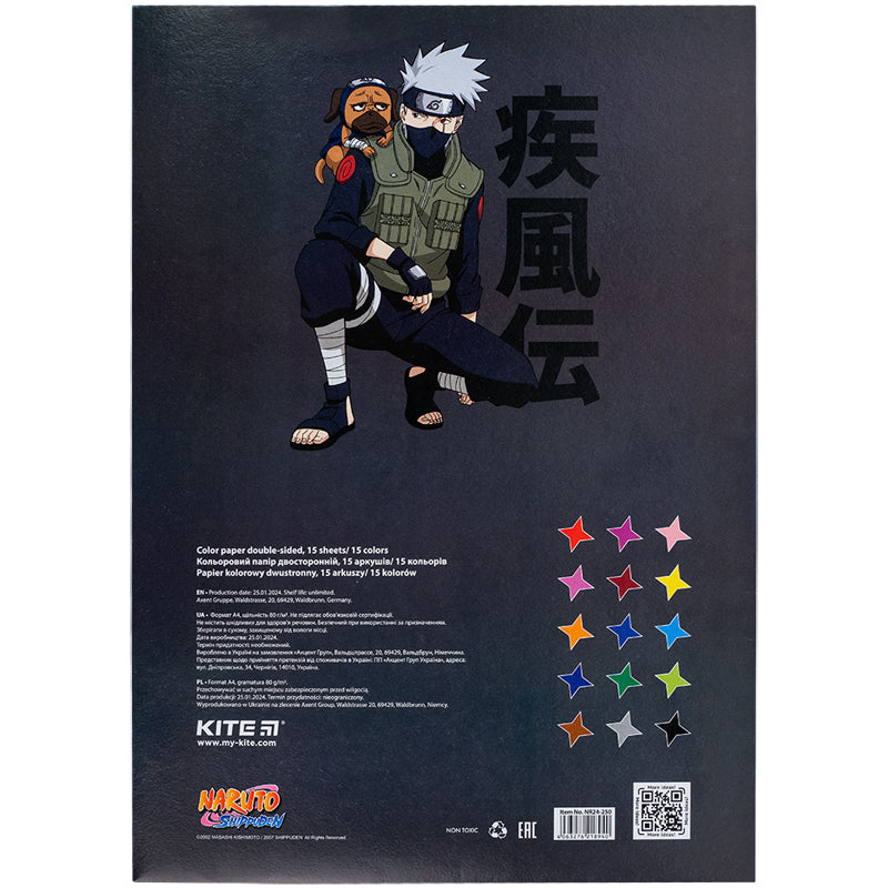 Бумага цветная двусторонняя Kite Naruto NR24-250, А4
