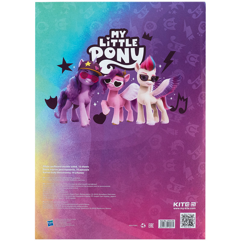Картон белый Kite My Little Pony LP24-254, А4, 10 листов
