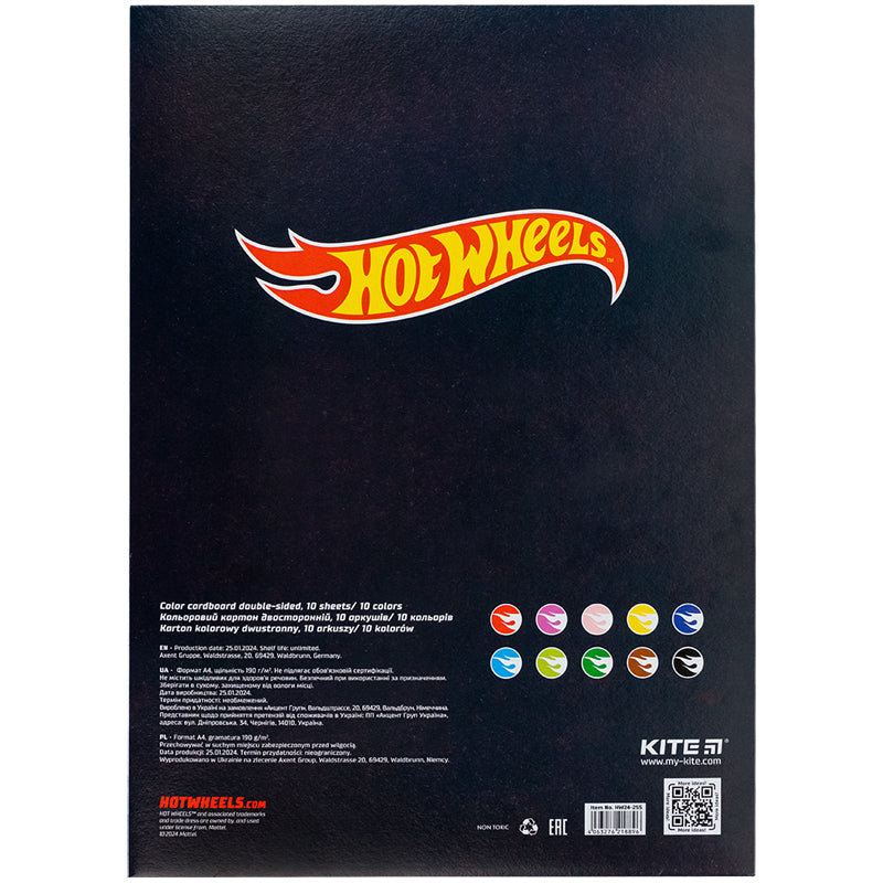 Картон кольоровий двосторонній Kite Hot Wheels HW24-255, А4