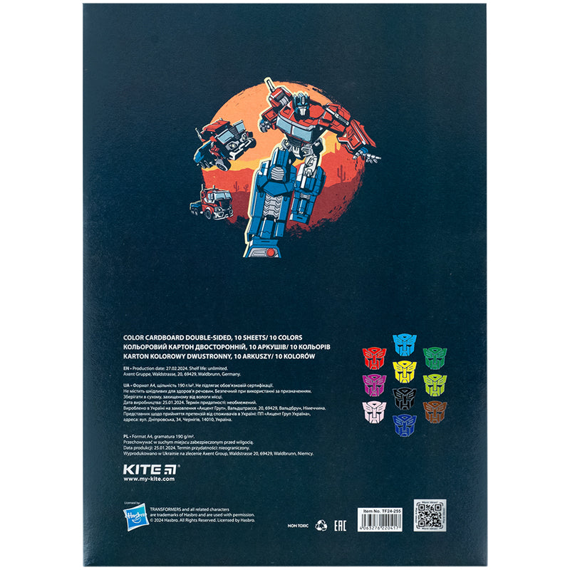 Картон кольоровий двосторонній Kite Transformers TF24-255, А4