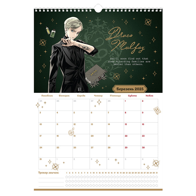 Календар-планер настінний Kite Harry Potter HP24-440 на 2024-2025 р.