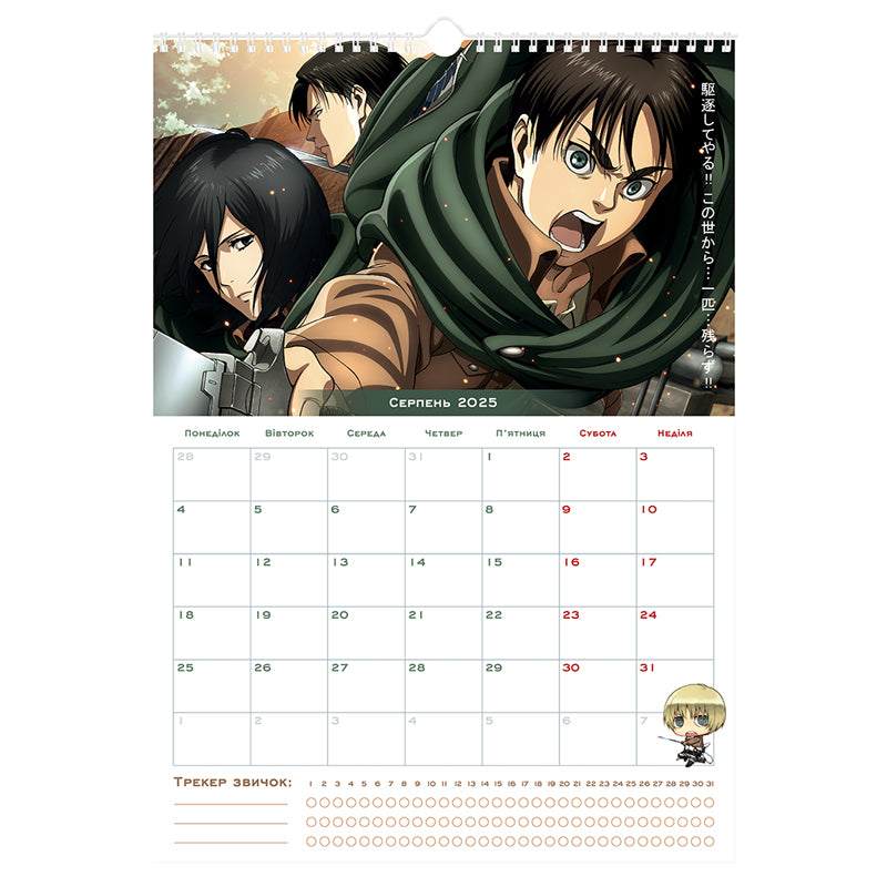 Календар-планер настінний Kite Attack on Titan AT24-440 на 2024-2025 р.
