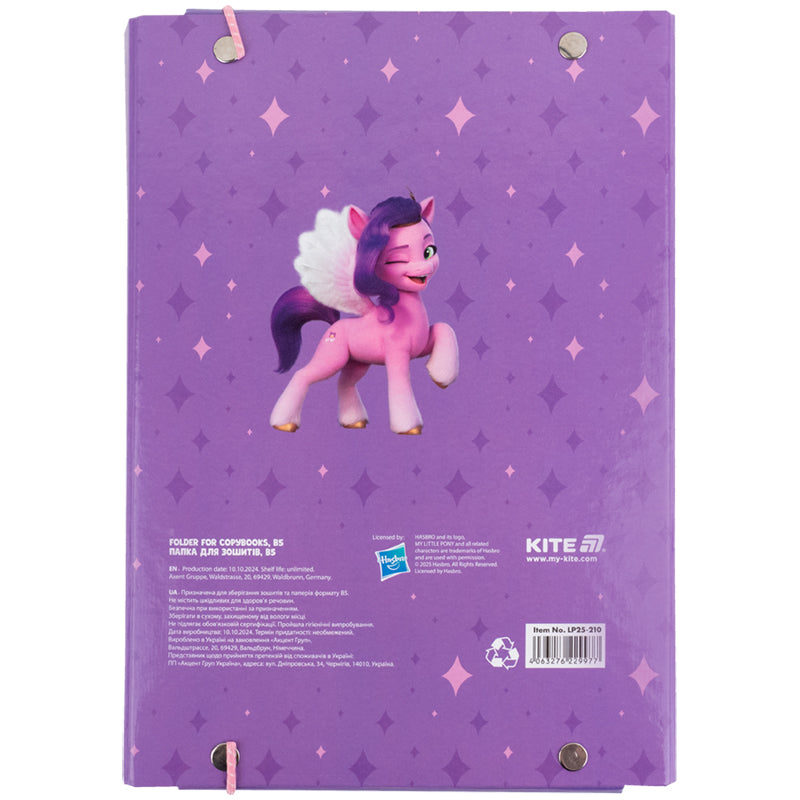 Папка для зошитів на гумці Kite My Little Pony LP25-210 картон