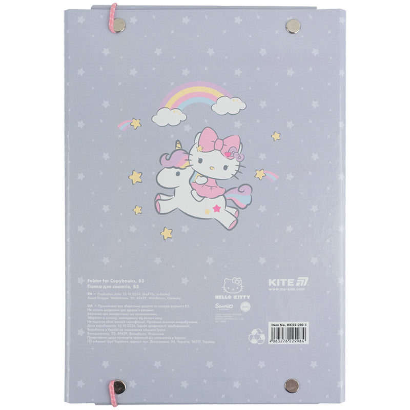 Папка для зошитів на гумці Kite Hello Kitty HK25-210-1, картон