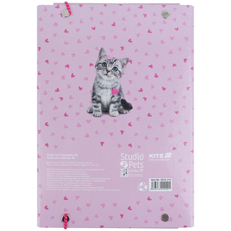 Папка для зошитів на гумці Kite Studio Pets SP25-210, картон