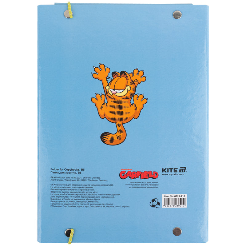 Папка для зошитів на гумці Kite Garfield GF25-210, картон