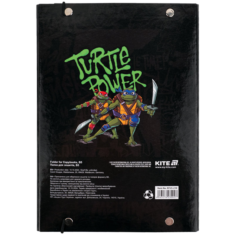 Папка для зошитів на гумці Kite Ninja Turtles NT25-210, картон