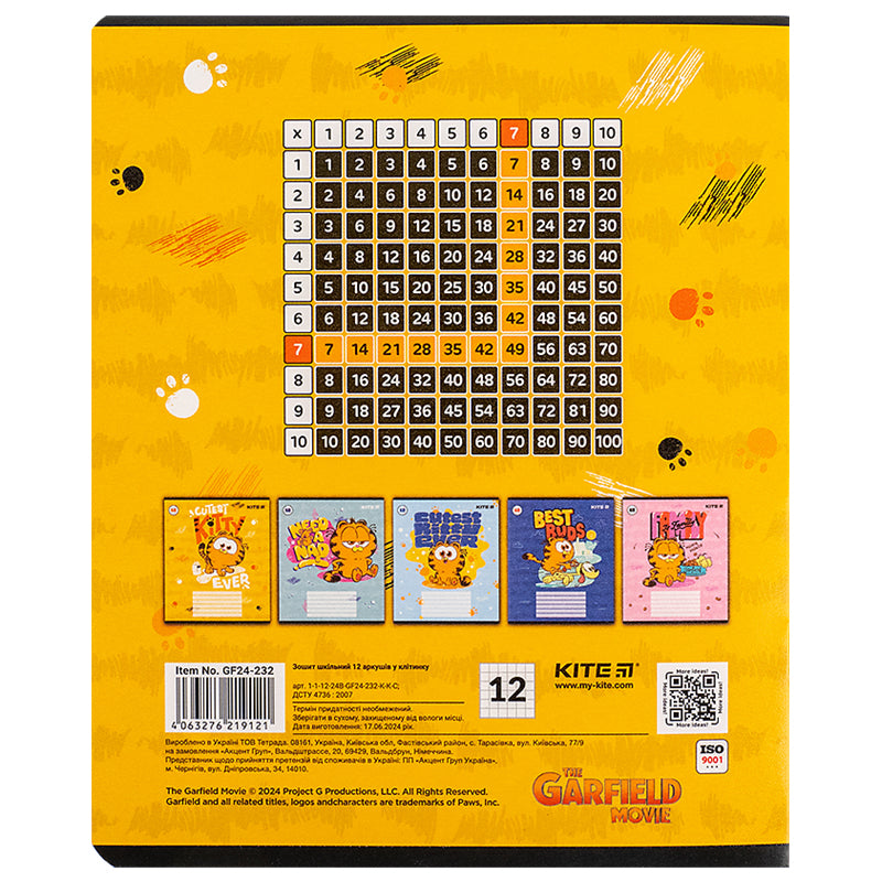 Зошит шкільний Kite Garfield GF24-232, 12 аркушів, клітинка