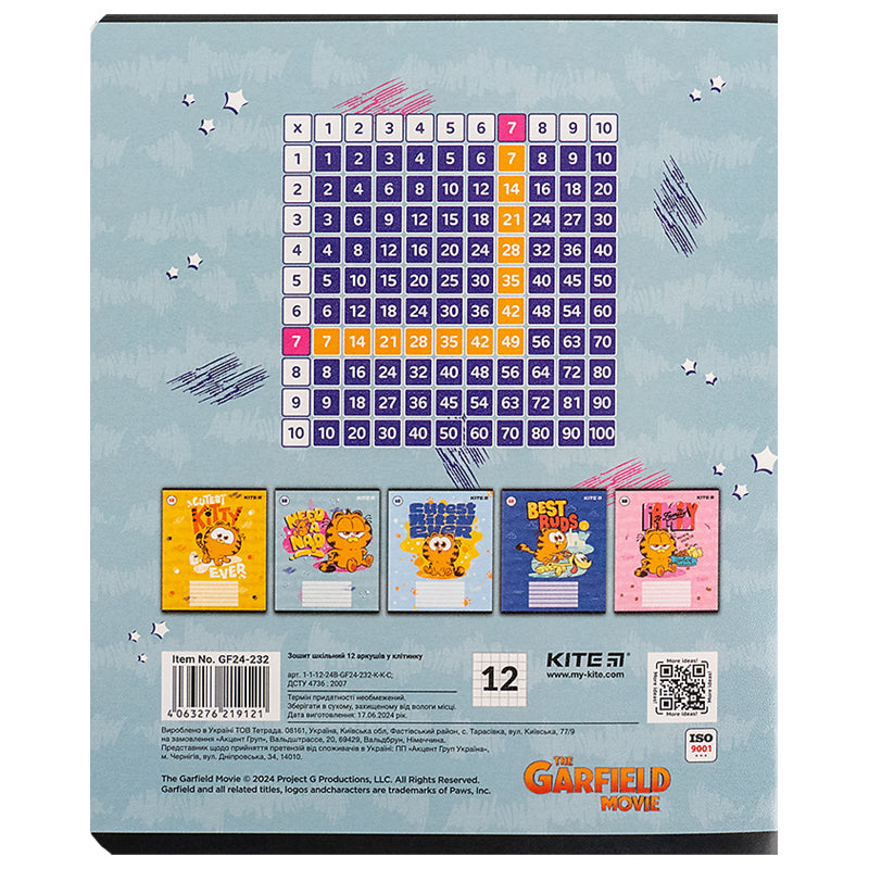Зошит шкільний Kite Garfield GF24-232, 12 аркушів, клітинка