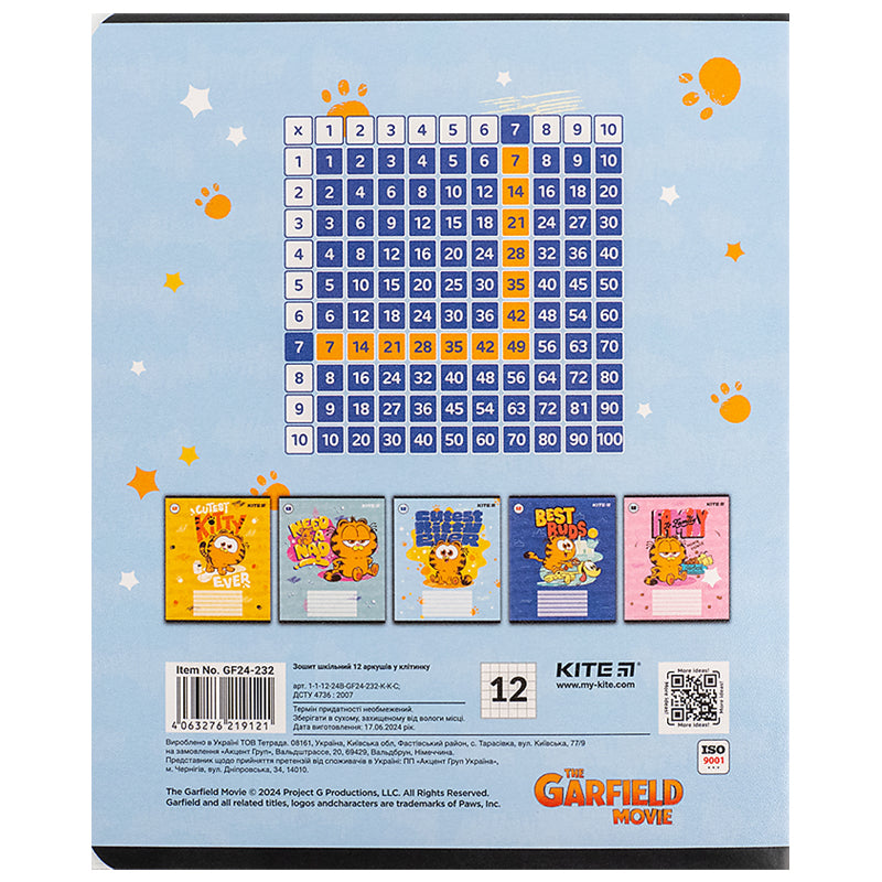 Зошит шкільний Kite Garfield GF24-232, 12 аркушів, клітинка