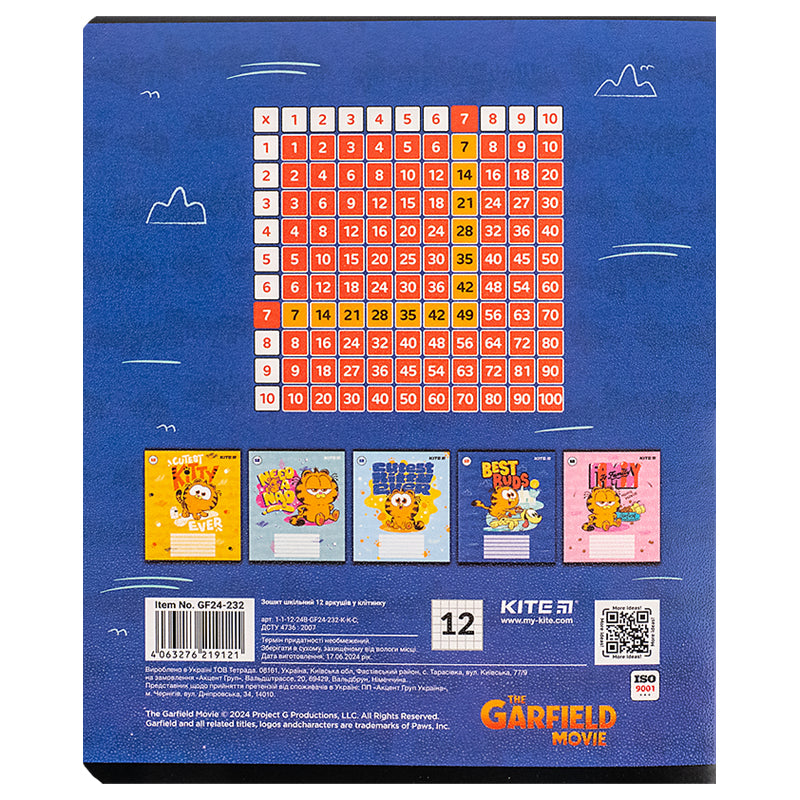 Зошит шкільний Kite Garfield GF24-232, 12 аркушів, клітинка