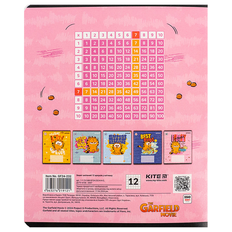 Зошит шкільний Kite Garfield GF24-232, 12 аркушів, клітинка