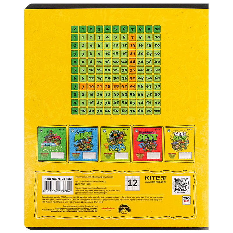 Тетрадь школьная Kite Ninja Turtles NT24-232, 12 листов, клетка