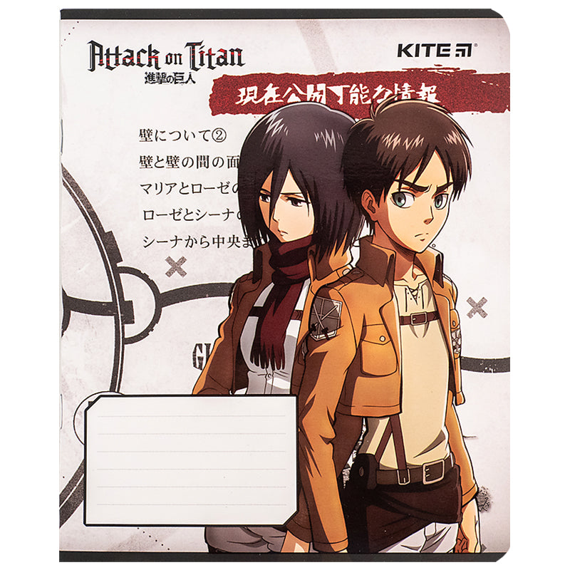 Зошит шкільний Kite Attack on Titan AT24-232, 12 аркушів, клітинка
