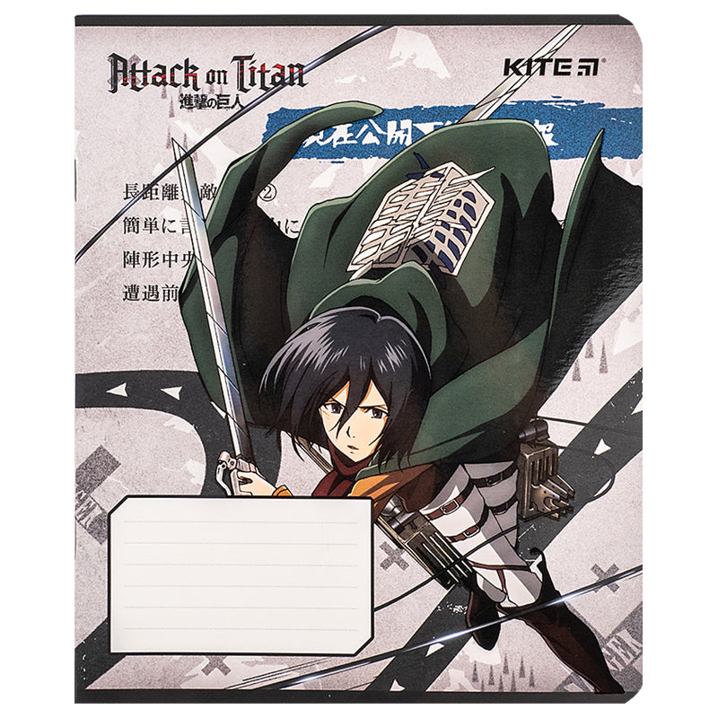 Зошит шкільний Kite Attack on Titan AT24-232, 12 аркушів, клітинка