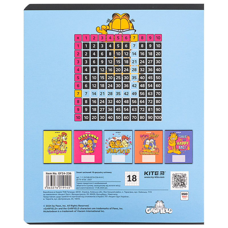 Зошит шкільний Kite Garfield GF24-236, 18 аркушів, клітинка