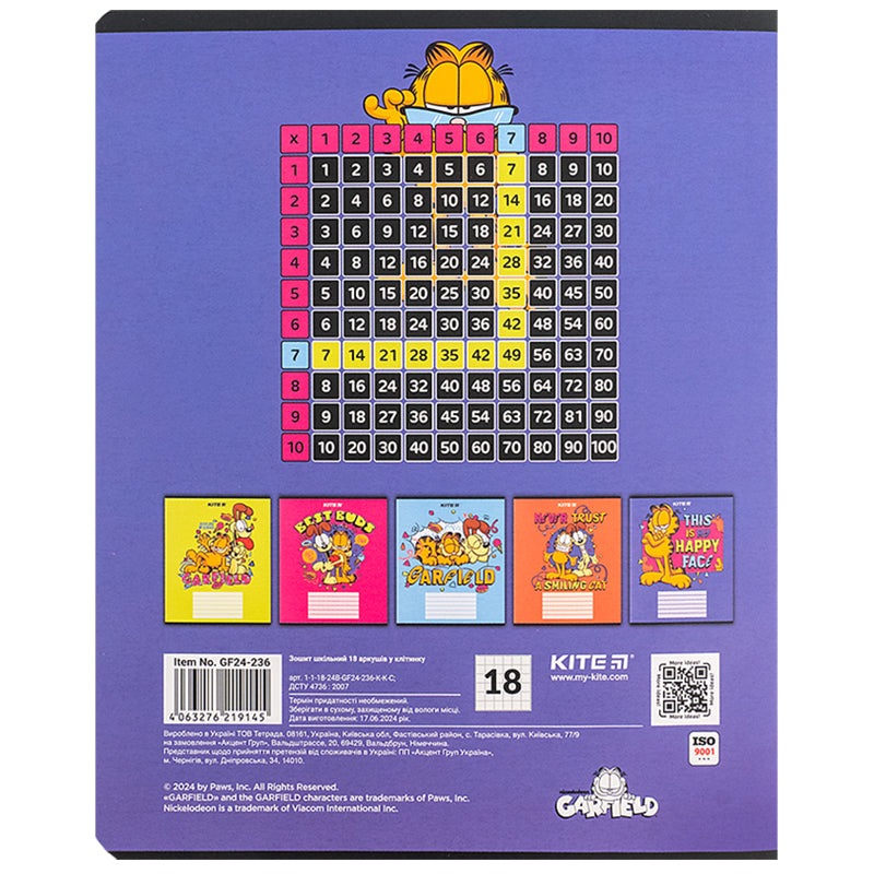 Зошит шкільний Kite Garfield GF24-236, 18 аркушів, клітинка