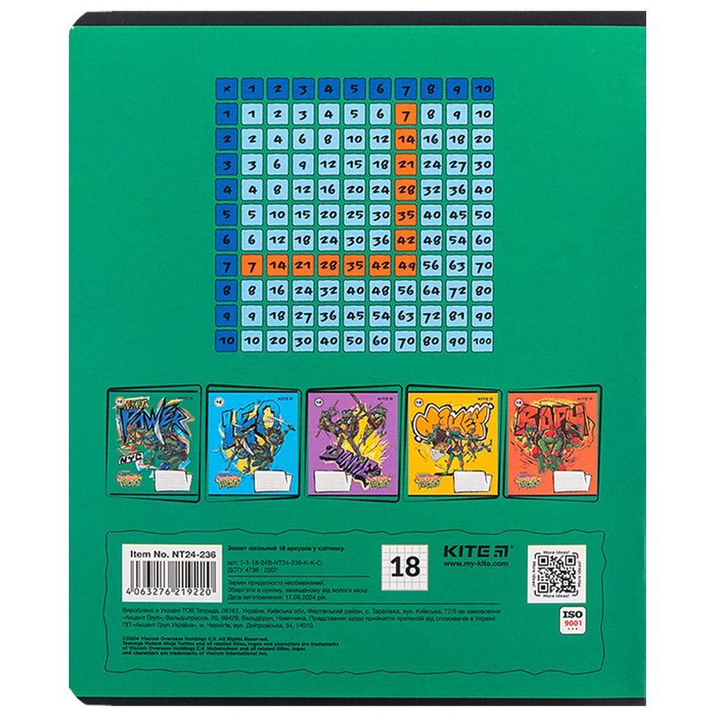 Тетрадь школьная Kite Ninja Turtles NT24-236, 18 листов, клетка