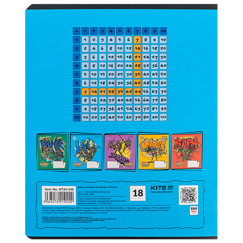 Тетрадь школьная Kite Ninja Turtles NT24-236, 18 листов, клетка