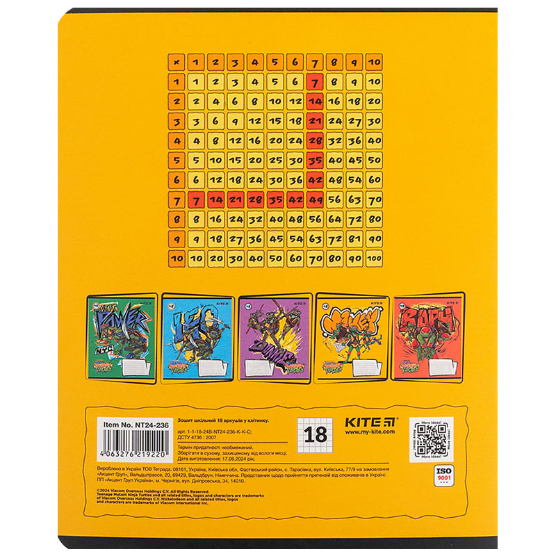 Тетрадь школьная Kite Ninja Turtles NT24-236, 18 листов, клетка
