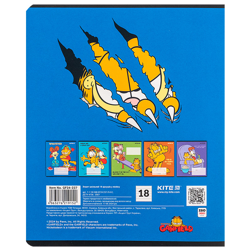 Зошит шкільний Kite Garfield GF24-237, 18 аркушів, лінія