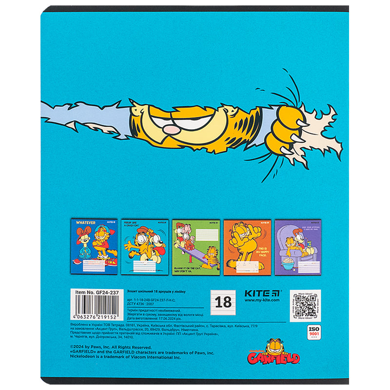 Зошит шкільний Kite Garfield GF24-237, 18 аркушів, лінія