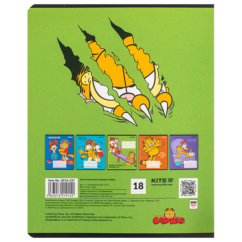 Зошит шкільний Kite Garfield GF24-237, 18 аркушів, лінія