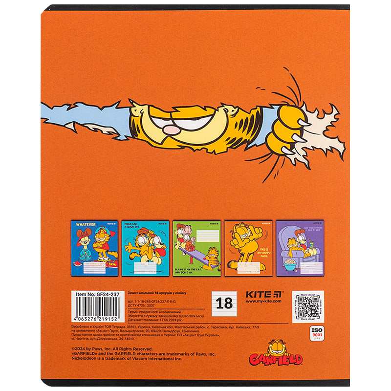 Зошит шкільний Kite Garfield GF24-237, 18 аркушів, лінія