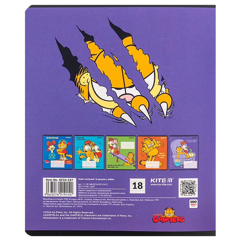 Зошит шкільний Kite Garfield GF24-237, 18 аркушів, лінія