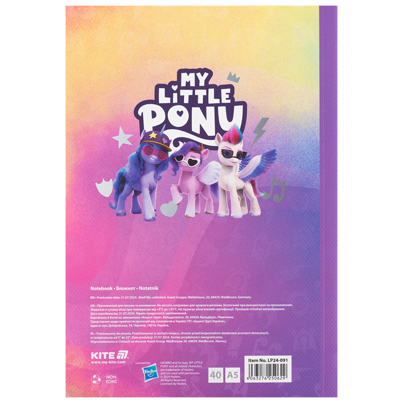 Блокнот Kite My Little Pony LP24-091, А5, 40 аркушів, клітинка
