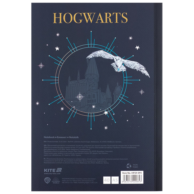 Блокнот Kite Harry Potter  HP24-091, А5, 40 аркушів, клітинка