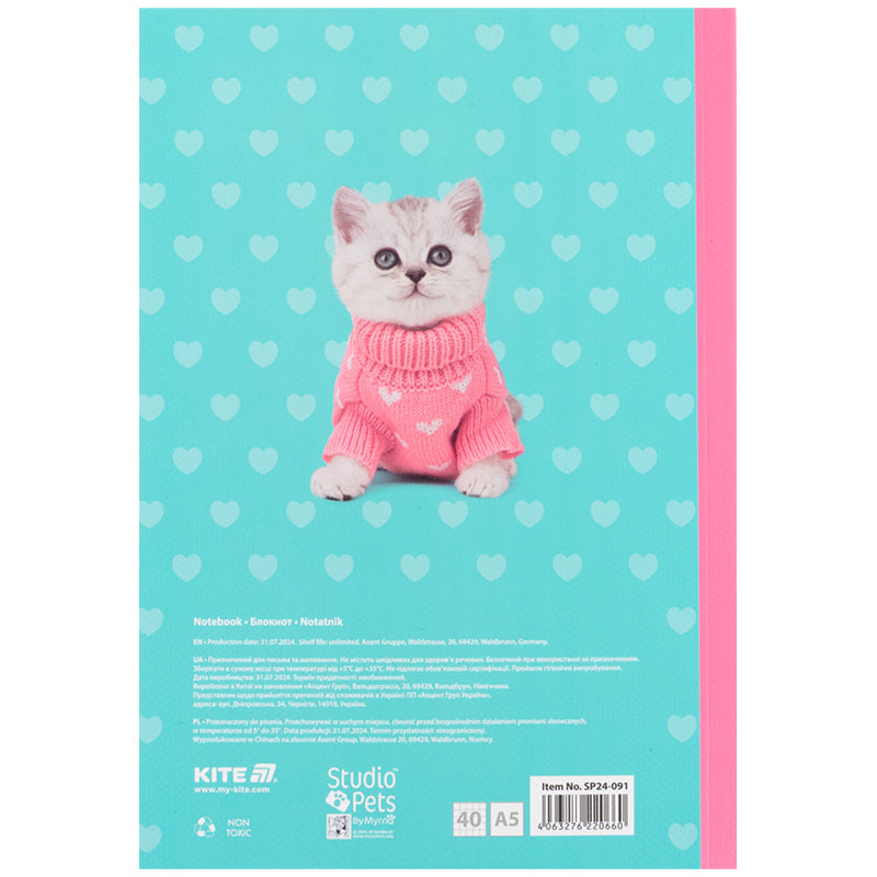Блокнот Kite Studio Pets SP24-091, А5, 40 аркушів, клітинка