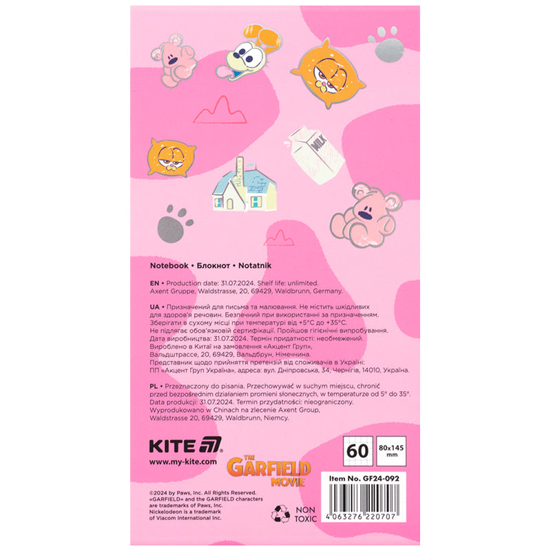 Блокнот на магніті Kite Garfield GF24-092, 60 аркушів, клітинка