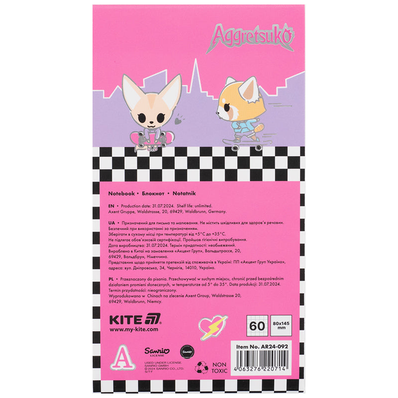 Блокнот на магніті Kite Aggretsuko AR24-092, 60 аркушів, клітинка