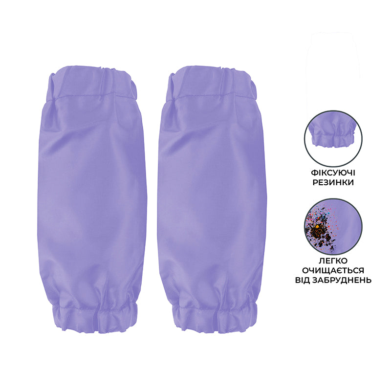 Фартук с нарукавниками Kite Eduacation Teens Tie Dye K25-526-1