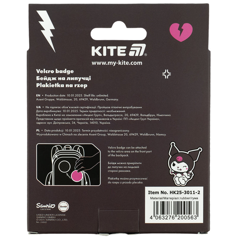Бейдж на липучке Kite Kuromi HK25-3011-2