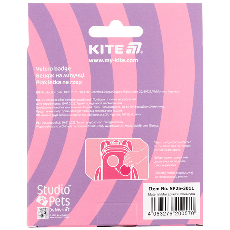 Бейдж на липучке Kite Studio Pets SP25-3011
