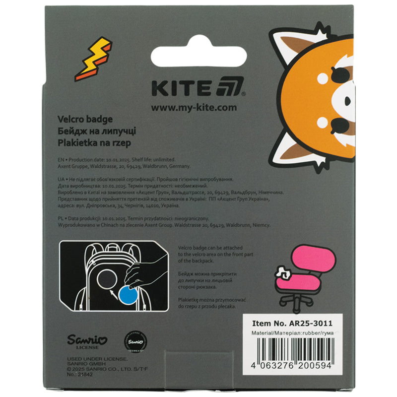 Бейдж на липучці Kite Aggretsuko AR25-3011