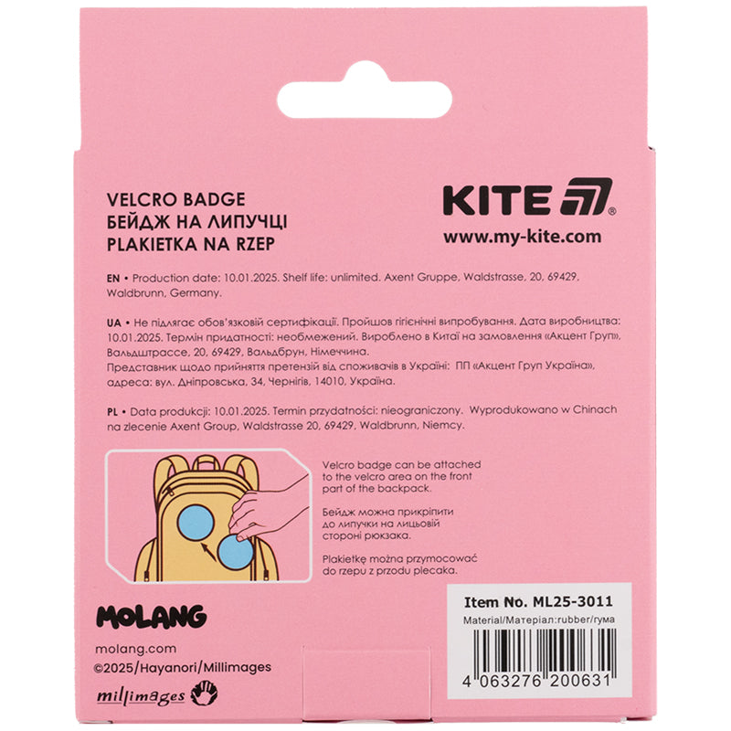 Бейдж на липучке Kite Molang ML25-3011