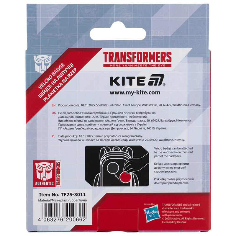 Бейдж на липучке Kite Transformers TF25-3011