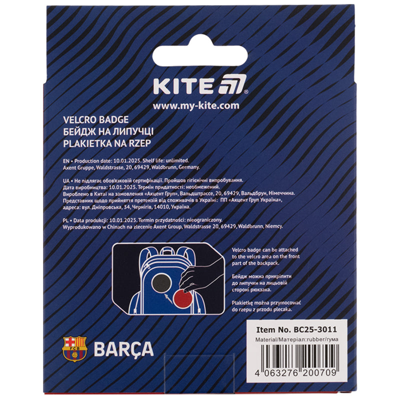 Бейдж на липучке Kite FC Barcelona BC25-3011